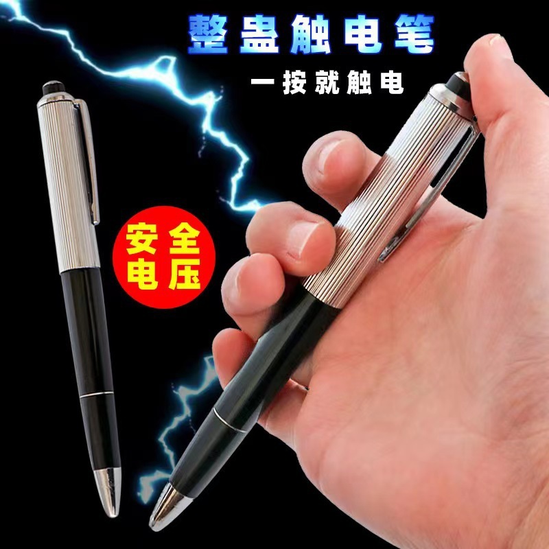 Shock Pen Prank Toy - 새로운 장난감 일상적인 장난 만우절 장난감