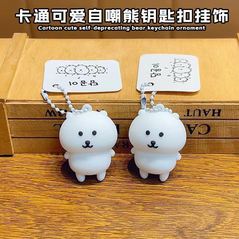 Prank Toys - 한국 농담 곰 열쇠고리 귀여운 만화