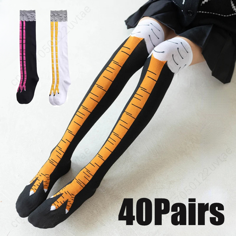 Funny Chicken Leg Socks - 3D 재미있는 닭 발톱 양말 무릎